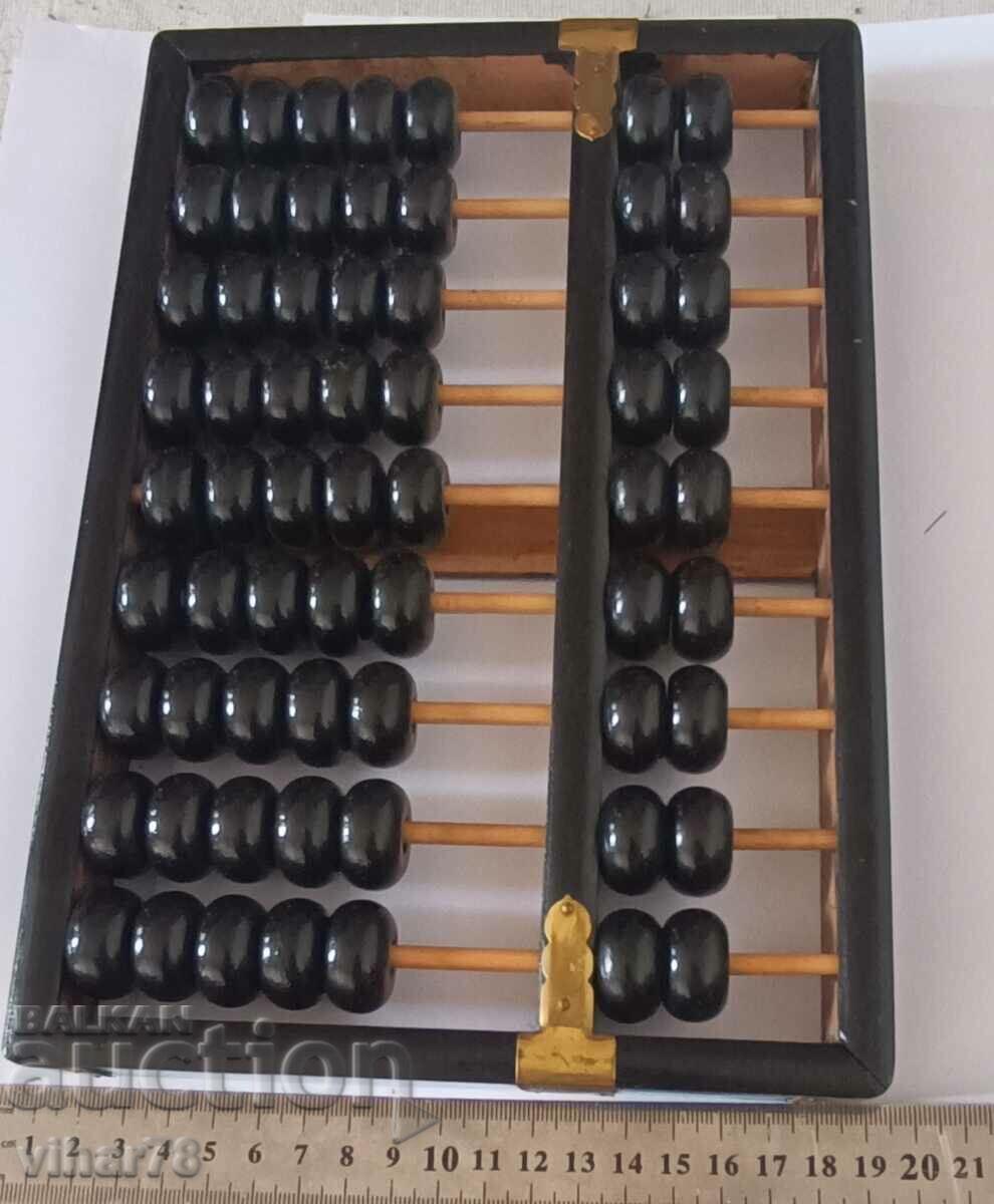 MĂTURĂ VECHIĂ DE LEMN cu preț € 69.99 | 136.89 BGN