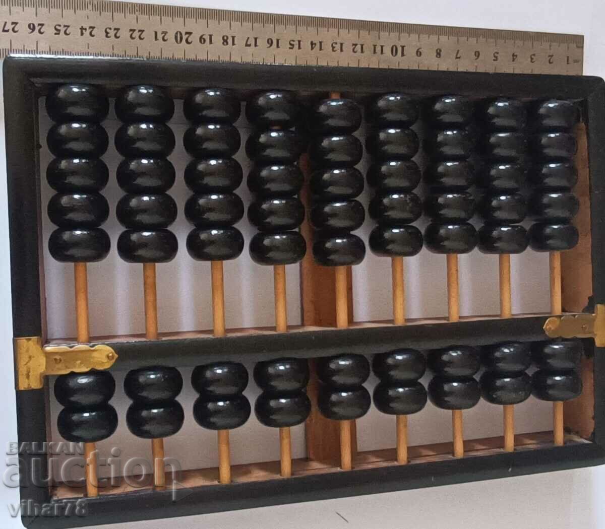 Licitație MĂTURĂ VECHIĂ DE LEMN