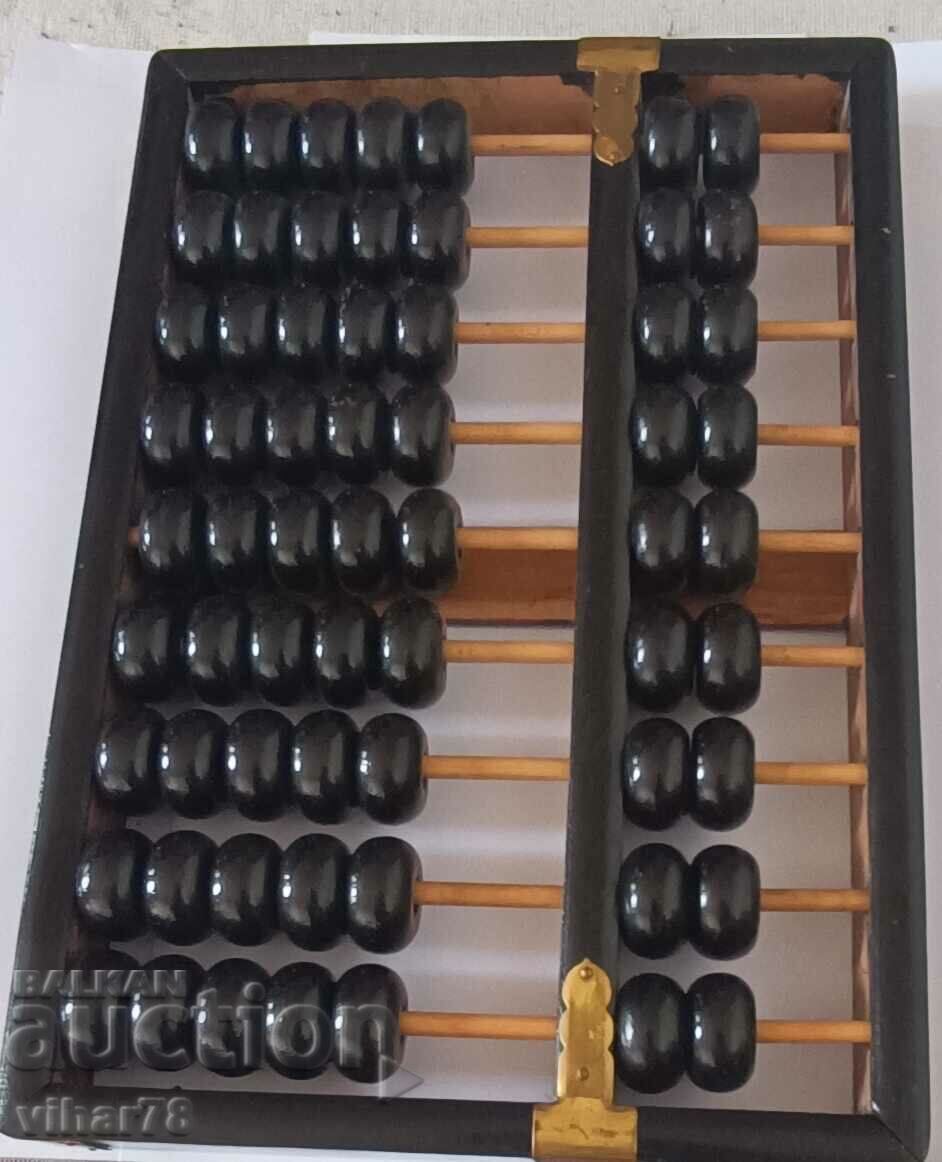 MĂTURĂ VECHIĂ DE LEMN