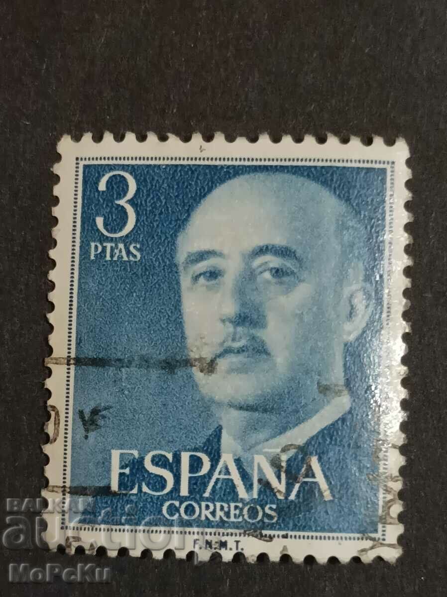 Post stamp