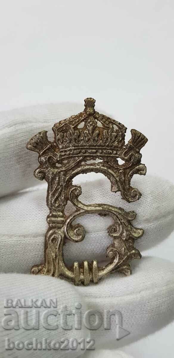 Rare royal monogram, badge with crown for epaulette Boris III - 6 Rare royal monogram, badge with crown for epaulette Boris III - 6