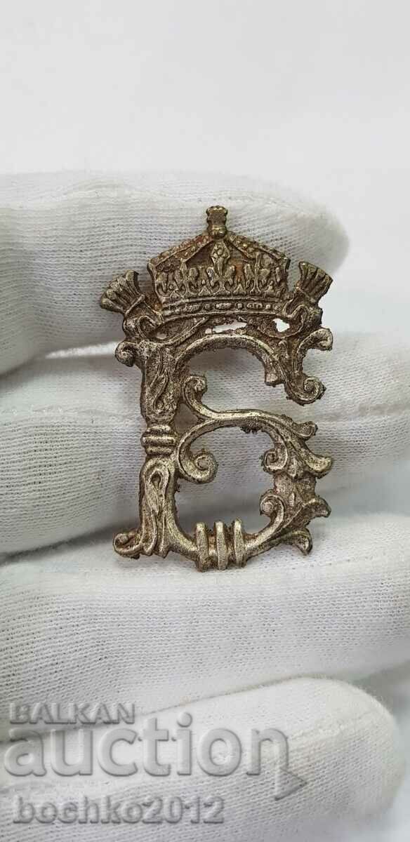 Rara monograma regala, insigna cu coroana pentru epolet Boris III