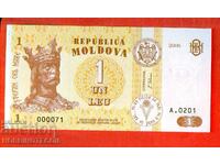 MOLDOVA MOLDOVA 1 Leu emisiune 2006 - 000071 NOU UNC