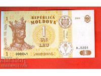 МОЛДОВА MOLDOVA 1 Леу емисия issue 2006 - 000041 НОВА UNC