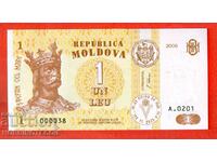 MOLDOVA MOLDOVA 1 Leu issue issue 2006 - 000038 NEW UNC