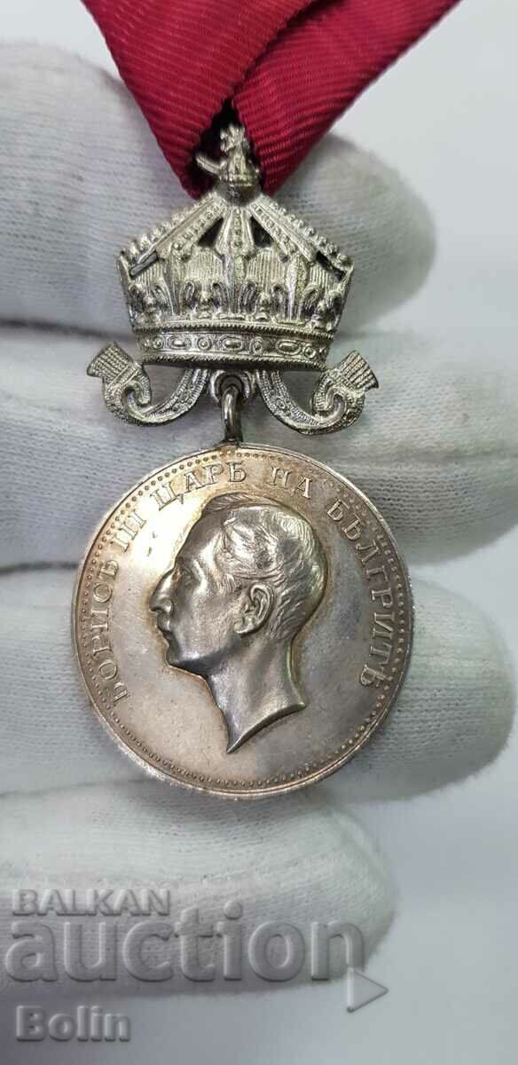 Erroneous rare silver Medal of Merit with Boris III crown