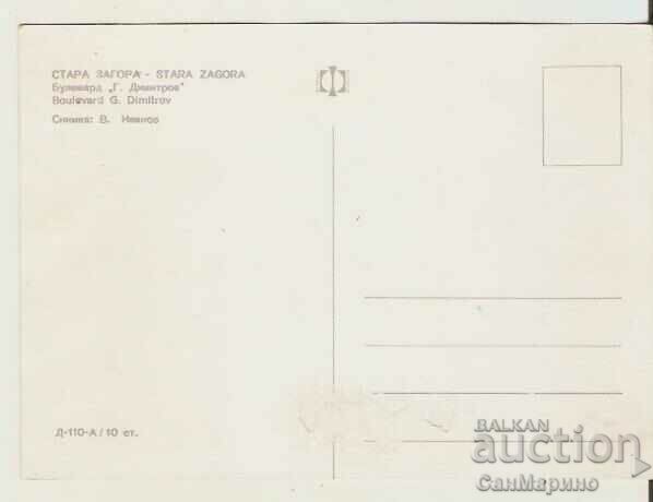 Card Bulgaria Bd. Stara Zagora „G. Dimitrov”* cu preț 0.60 BGN | € 0.31