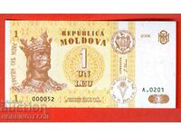 МОЛДОВА MOLDOVA 1 Леу емисия issue 2006 - 000052 НОВА UNC