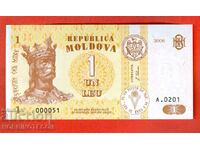 MOLDOVA MOLDOVA 1 Leu issue issue 2006 - 000051 NEW UNC