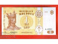 MOLDOVA MOLDOVA 1 Leu issue issue 2006 - 000051 NEW UNC