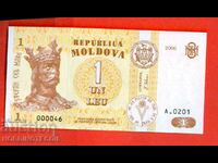 МОЛДОВА MOLDOVA 1 Леу емисия issue 2006 - 000046 НОВА UNC