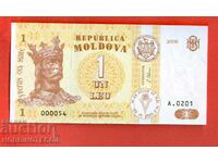 МОЛДОВА MOLDOVA 1 Леу емисия issue 2006 - 000054 НОВА UNC