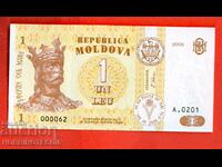 МОЛДОВА MOLDOVA 1 Леу емисия issue 2006 - 000062 НОВА UNC