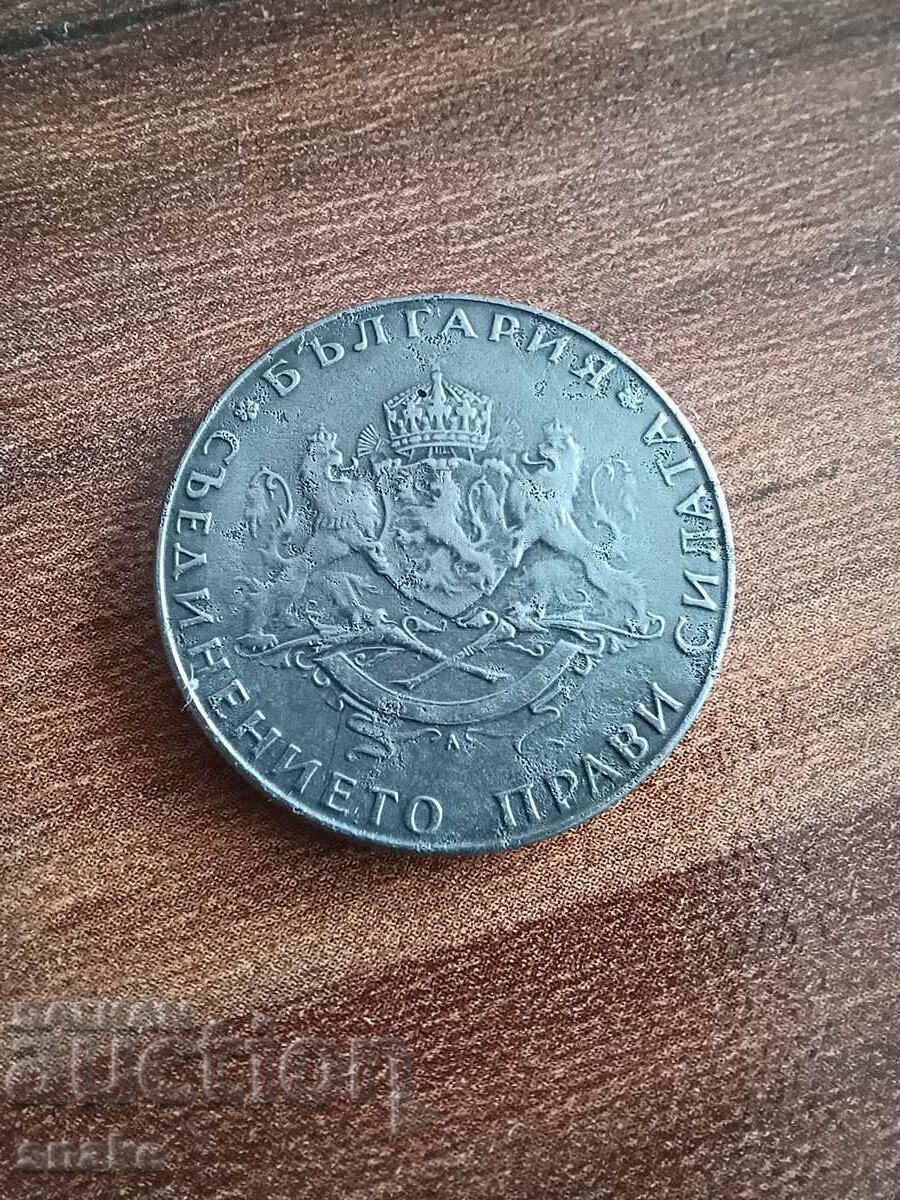 Bulgaria 2 BGN 1943 Top coin. A curiosity with price € 30.00 | 58.67 BGN Bulgaria 2 BGN 1943 Top coin. A curiosity with price € 30.00 | 58.67 BGN