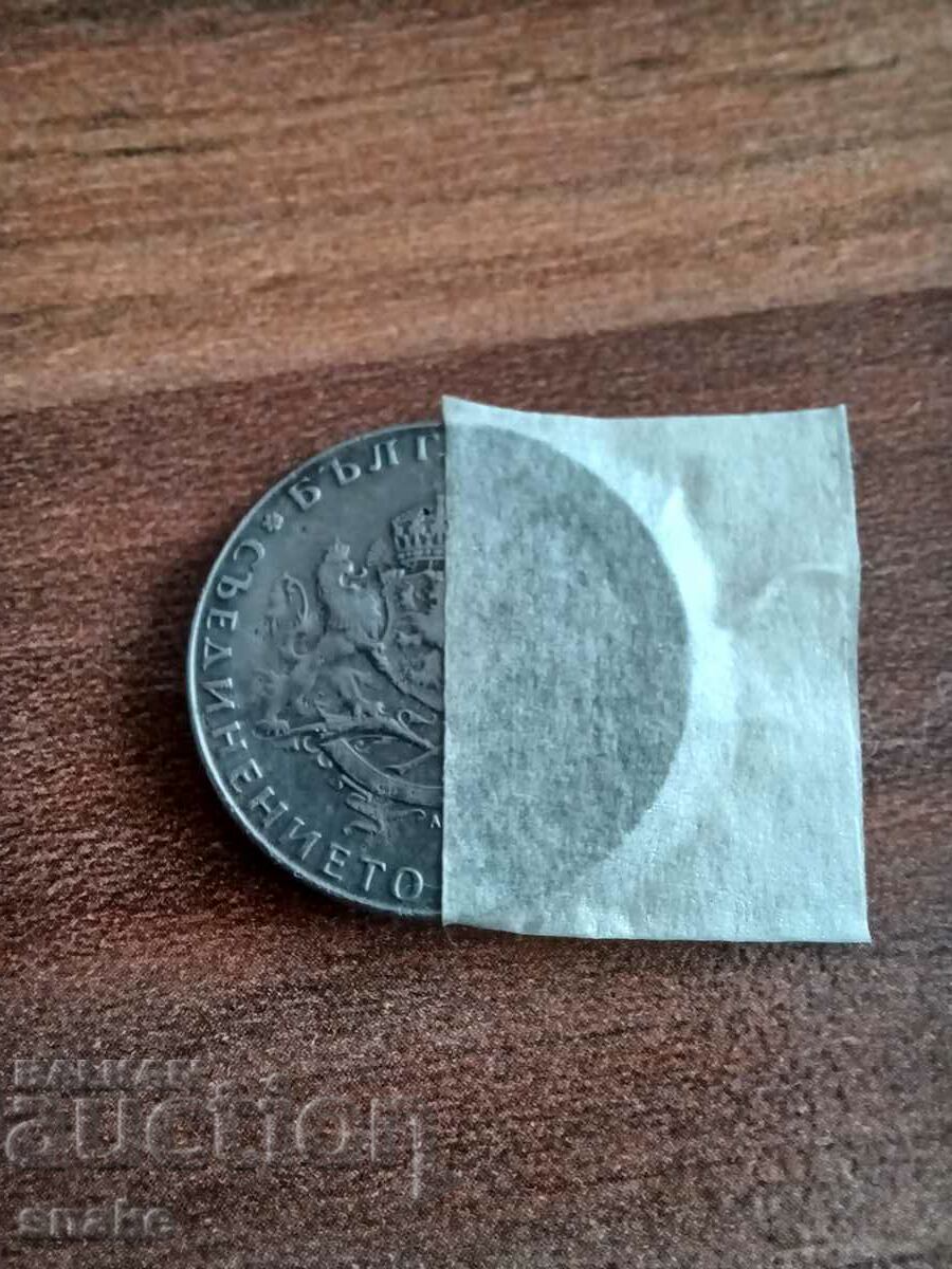 Licitație Bulgaria 2 BGN 1943 Moneda de top. O curiozitate