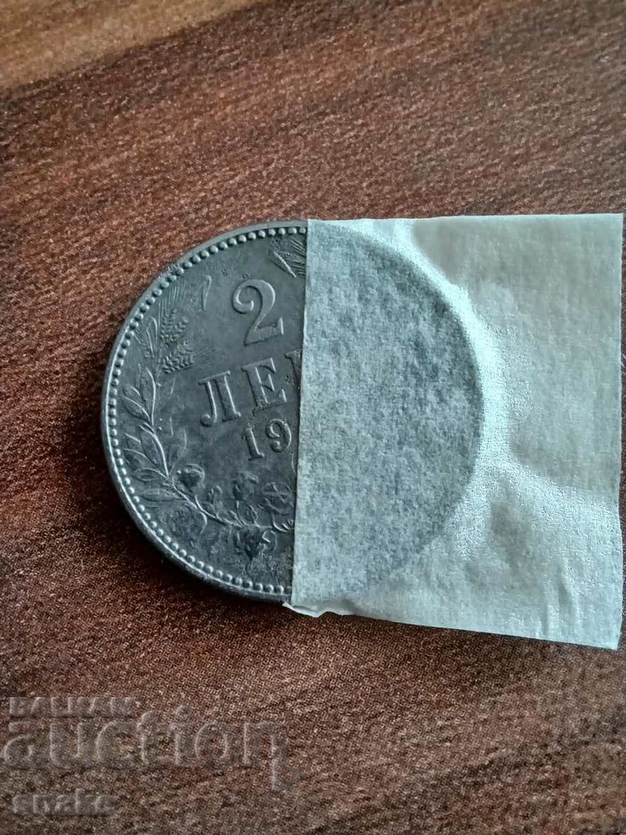 Delivery of Bulgaria 2 BGN 1943 Top coin. A curiosity Delivery of Bulgaria 2 BGN 1943 Top coin. A curiosity