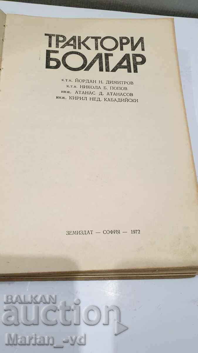 Licitație Tractoare "Bolgar"