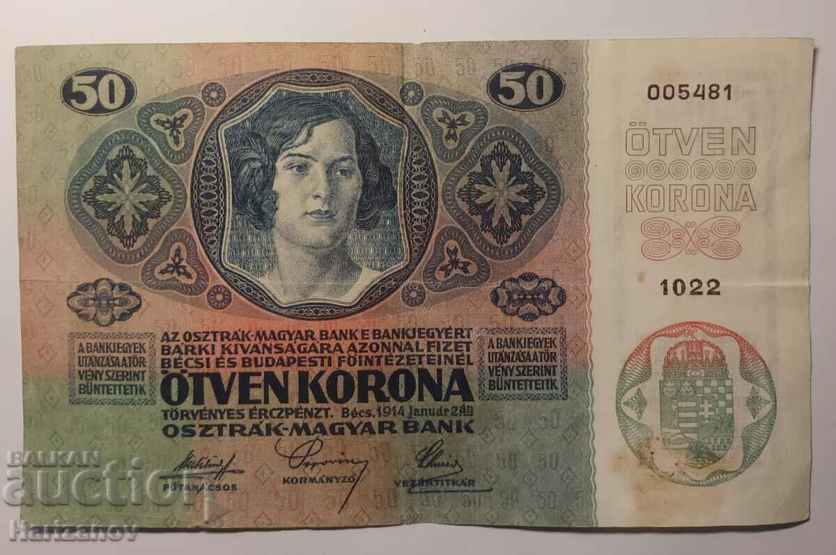 50 крони / kronen Австрия 1914 Без надпечатка! RARE