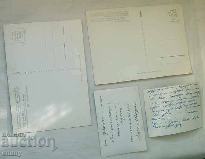 Delivery of Old photo/card "The four tankers and the dog" - 4 pcs.