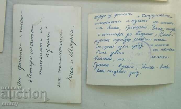 Old photo/card "The four tankers and the dog" - 4 pcs. - 5