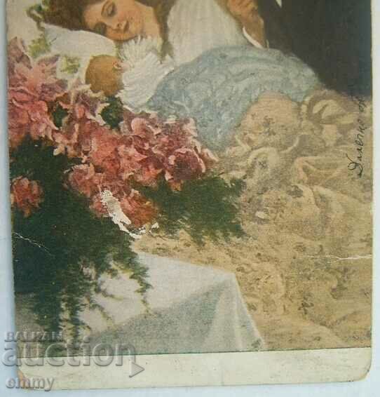 Auction Old card 1919, town of Ikhtiman Auction Old card 1919, town of Ikhtiman