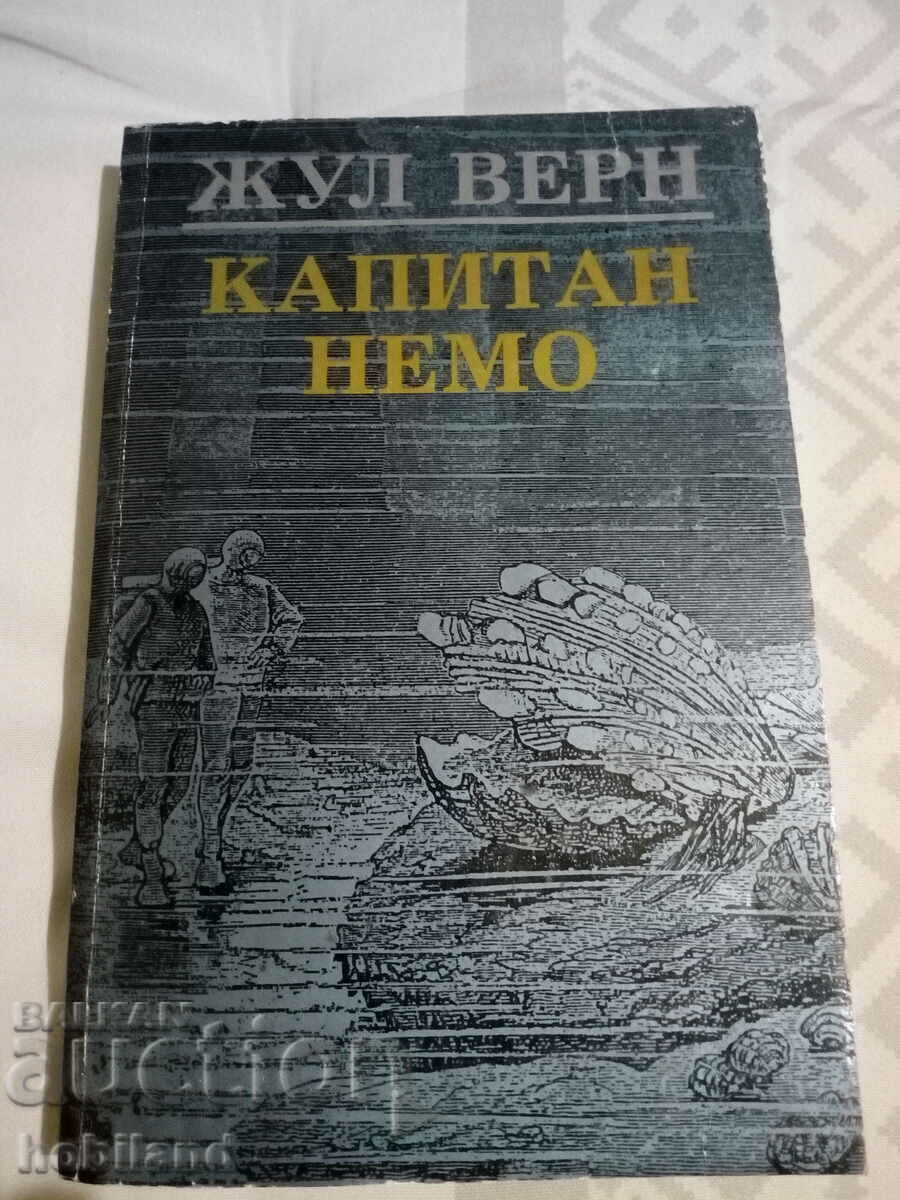 Captain Nemo. Jules Verne