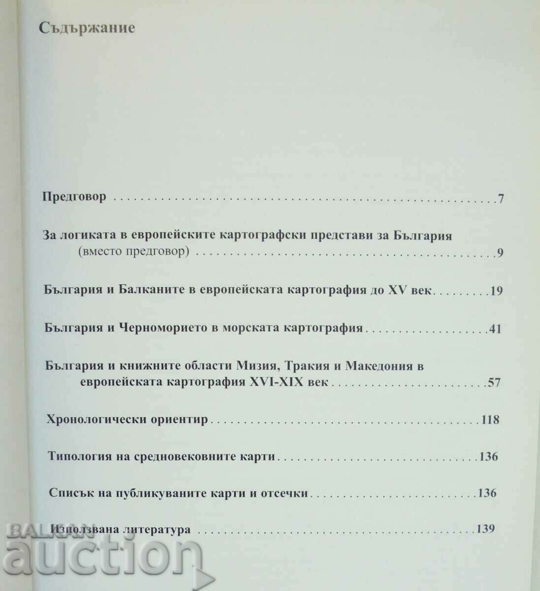 Auction Bulgaria in European cartographic representations Atanas Orachev Auction Bulgaria in European cartographic representations Atanas Orachev