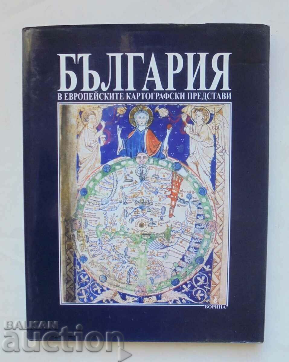 Bulgaria în reprezentările cartografice europene Atanas Orachev