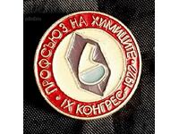 Metal badge. UNION OF CHEMISTS 9th CONGRESS - 1977