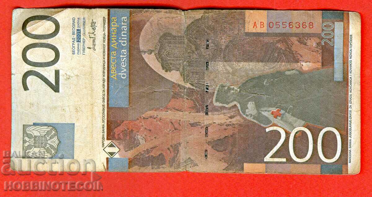 YUGOSLAVIA YUGOSLAVIA 200 Dinars issue issue 2001 - AB