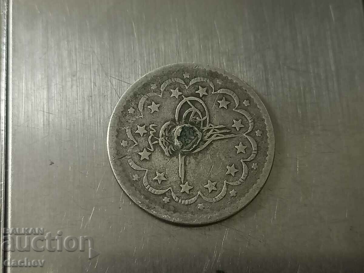 Large Silver Coin Ottoman Empire Large Turkish Par - 6 Large Silver Coin Ottoman Empire Large Turkish Par - 6