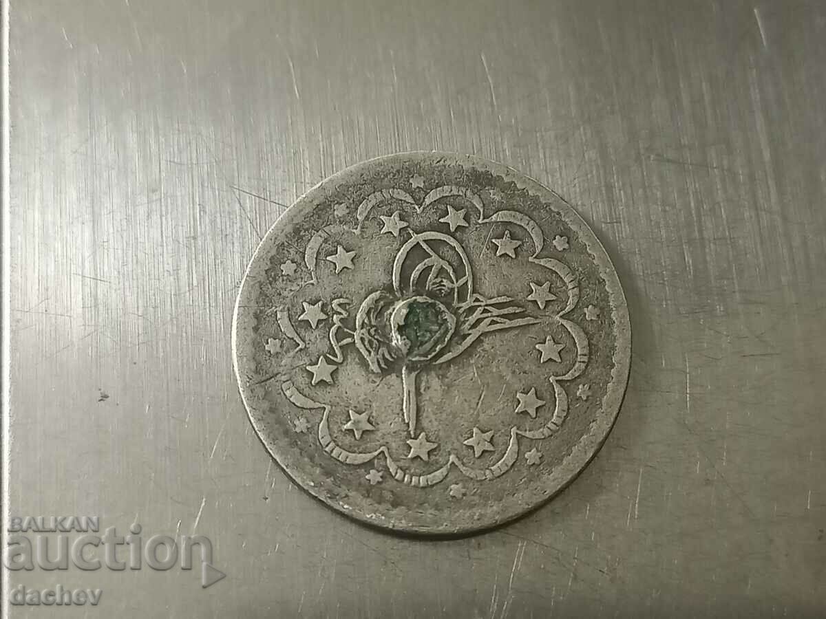 Large Silver Coin Ottoman Empire Large Turkish Par - 7 Large Silver Coin Ottoman Empire Large Turkish Par - 7