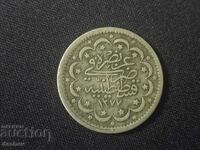 Μεγάλο Ασημένιο Κέρμα Οθωμανική Αυτοκρατορία Μεγάλο Τουρκικό Παρ