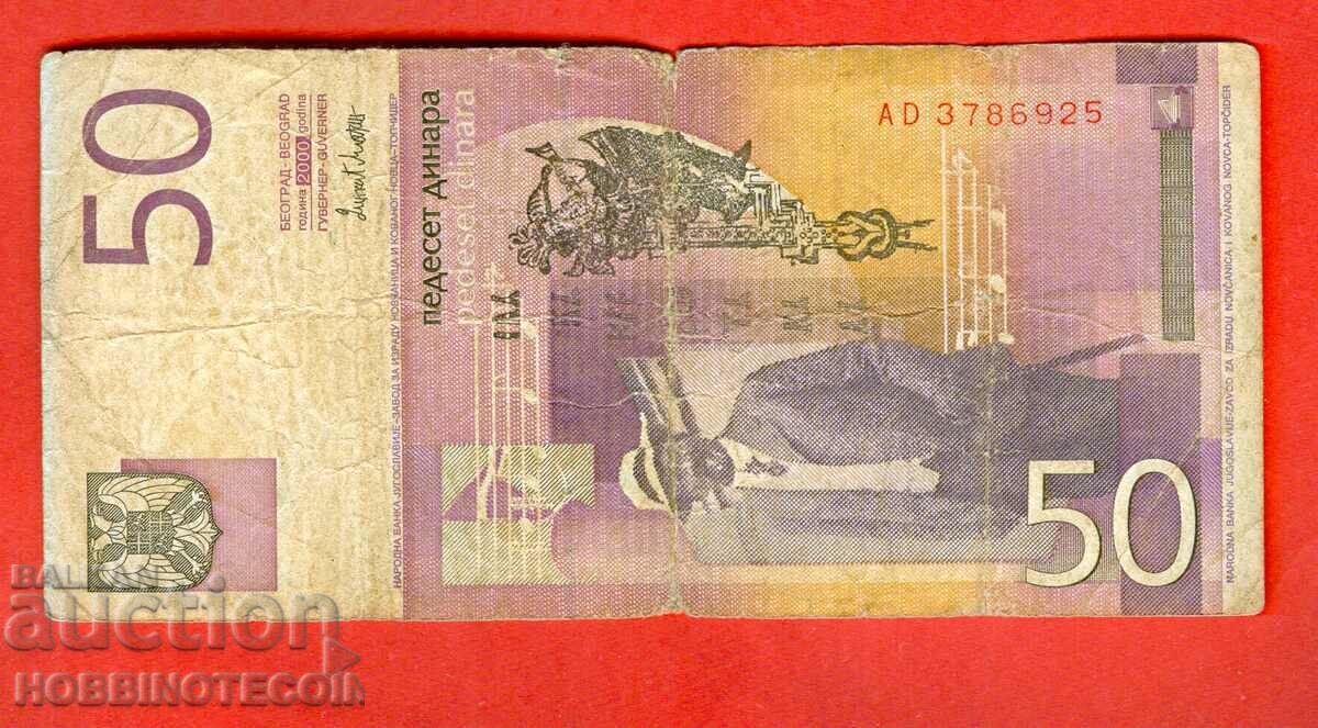 YUGOSLAVIA YUGOSLAVIA 50 Dinars issue issue 2000 - AD YUGOSLAVIA YUGOSLAVIA 50 Dinars issue issue 2000 - AD