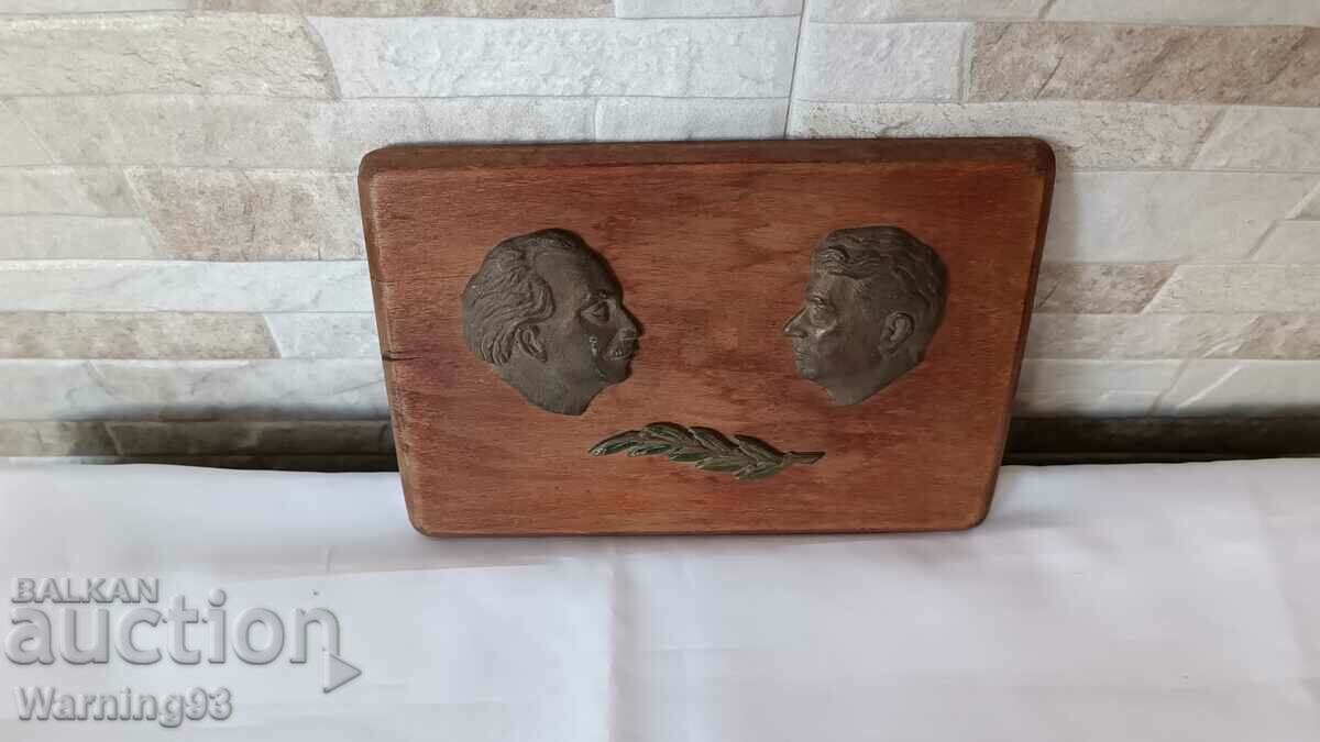 Old bas-relief of Georgi Dimitrov and Valko Chervenkov - 19/14 cm with price 65.00 BGN | € 33.23 Old bas-relief of Georgi Dimitrov and Valko Chervenkov - 19/14 cm with price 65.00 BGN | € 33.23