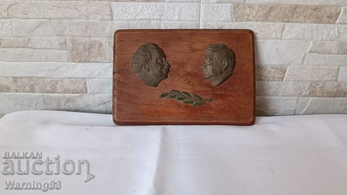 Δημοπρασία Παλαιό ανάγλυφο του Γκεόργκι Ντιμιτρόφ και του Βάλκο Τσερβένκοφ - 19/14 εκ. Δημοπρασία Παλαιό ανάγλυφο του Γκεόργκι Ντιμιτρόφ και του Βάλκο Τσερβένκοφ - 19/14 εκ.