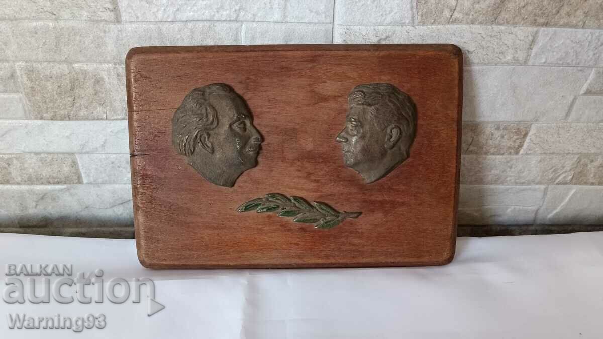 Παλαιό ανάγλυφο του Γκεόργκι Ντιμιτρόφ και του Βάλκο Τσερβένκοφ - 19/14 εκ. Παλαιό ανάγλυφο του Γκεόργκι Ντιμιτρόφ και του Βάλκο Τσερβένκοφ - 19/14 εκ.
