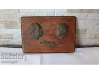 Παλαιό ανάγλυφο του Γκεόργκι Ντιμιτρόφ και του Βάλκο Τσερβένκοφ - 19/14 εκ.