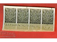 TIMBRIE BULGARIA TIMBRIE 4 x 10 St - 1909