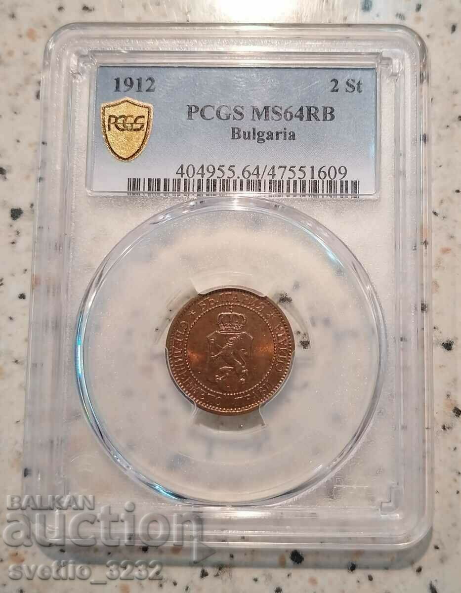 2 cents 1912 MS 64 RB PCGS