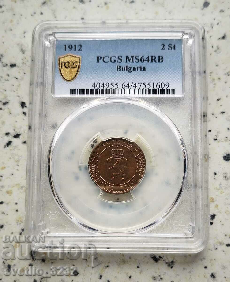 2 cents 1912 MS 64 RB PCGS