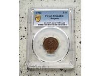 2 cents 1912 MS 64 RB PCGS