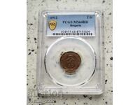 2 cents 1912 MS 64 RB PCGS