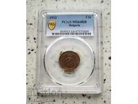 2 cents 1912 MS 64 RB PCGS