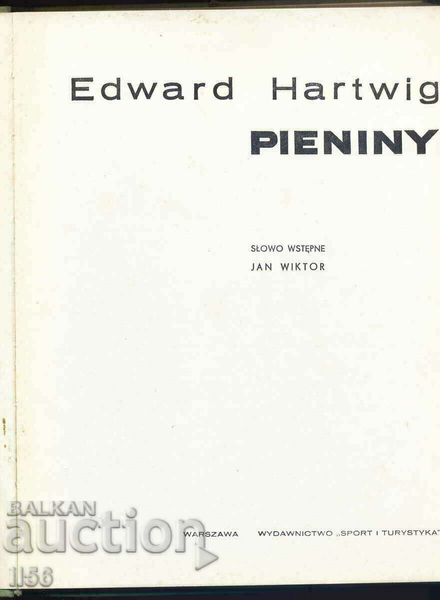 Φωτογραφικό άλμπουμ - E. Hartwig, Εθνικό Πάρκο Pienini με τιμή 12.00 BGN | € 6.14 Φωτογραφικό άλμπουμ - E. Hartwig, Εθνικό Πάρκο Pienini με τιμή 12.00 BGN | € 6.14