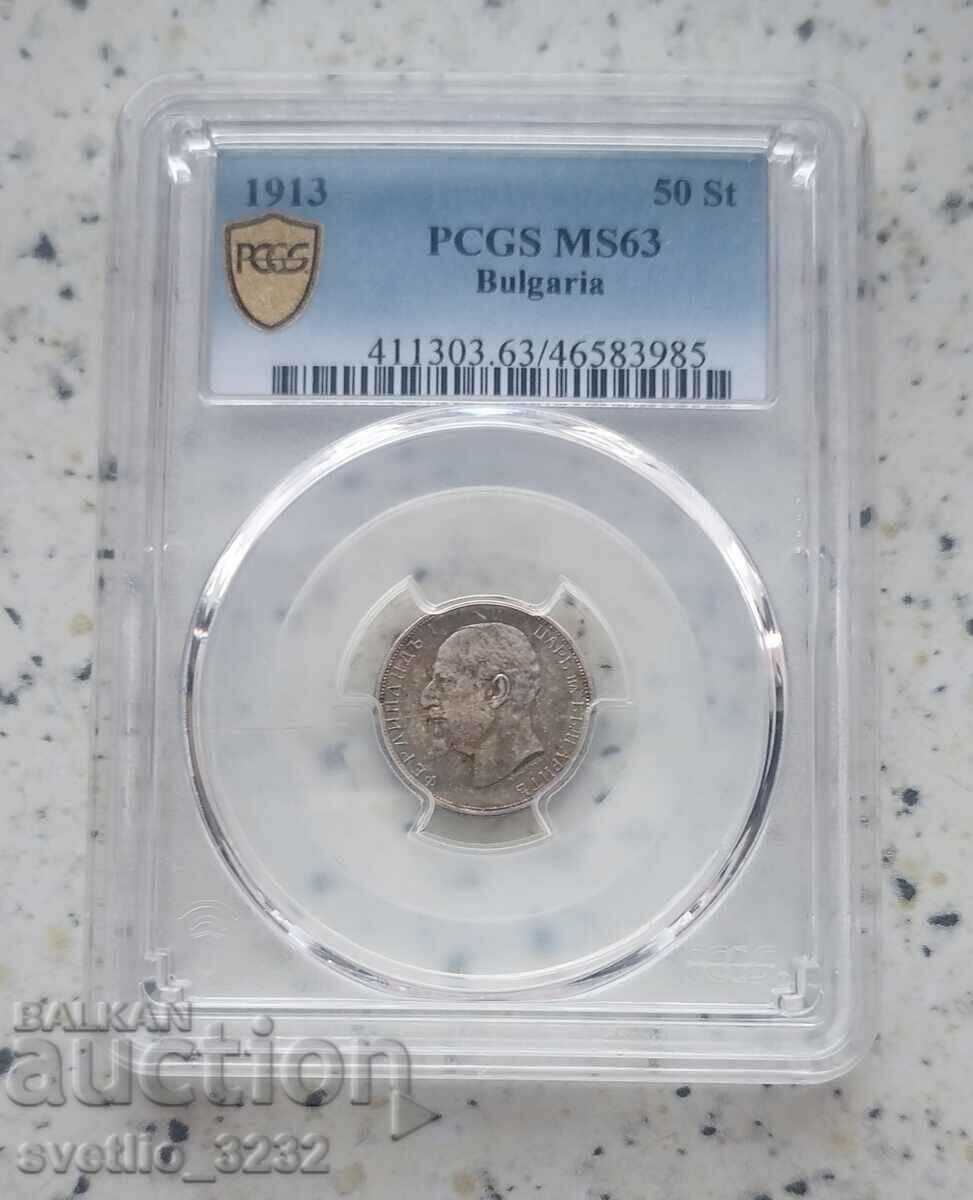 50 Cents 1913 MS 63 PCGS