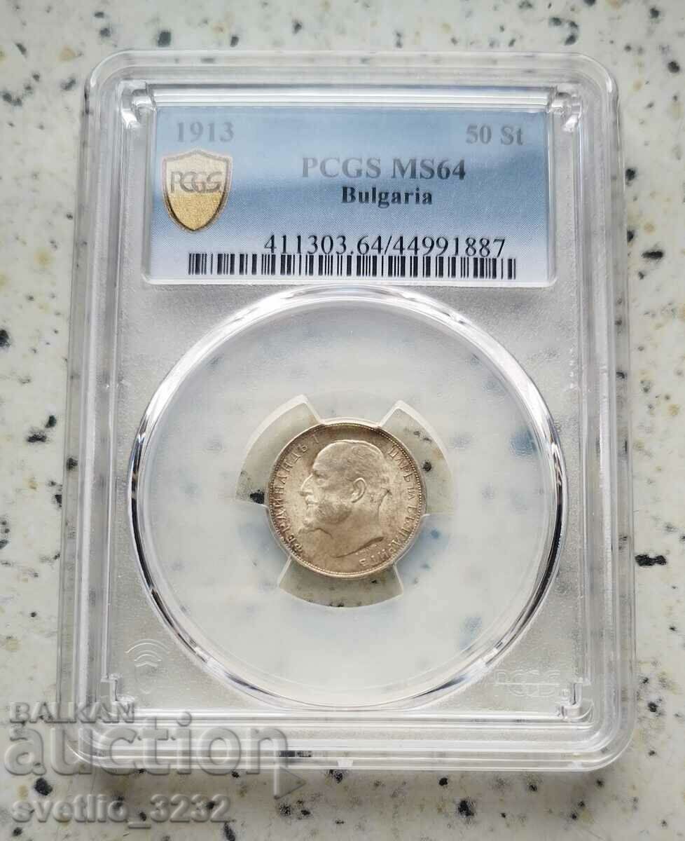 50 Cents 1913 MS 64 PCGS