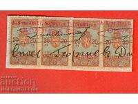 BULGARIA STAMPS STAMPS 4 x 20 leva - 1932