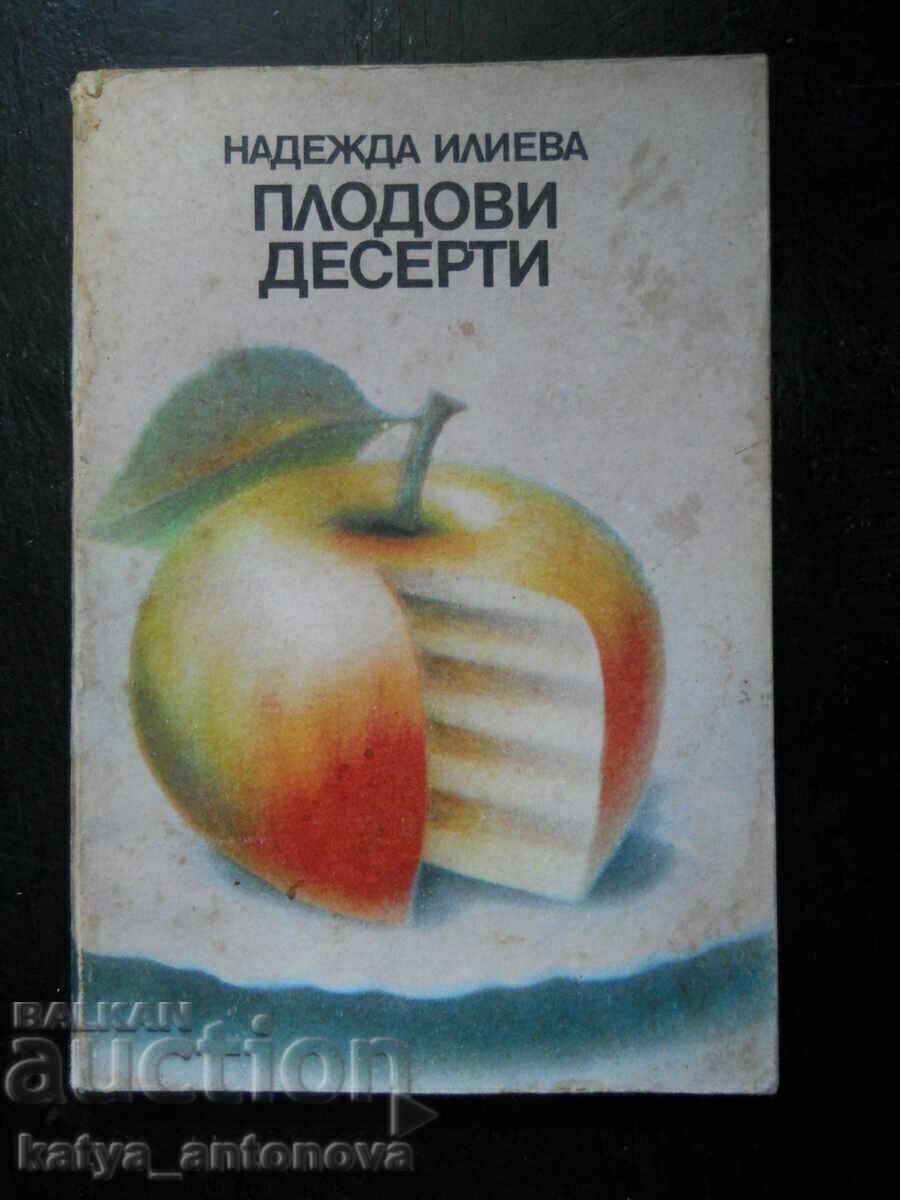 Nadezhda Ilieva "Επιδόρπια με φρούτα"
