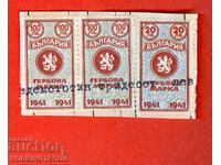 TIMBRIE BULGARIA TIMBRIE 20 + 2 x 100 leva 1941